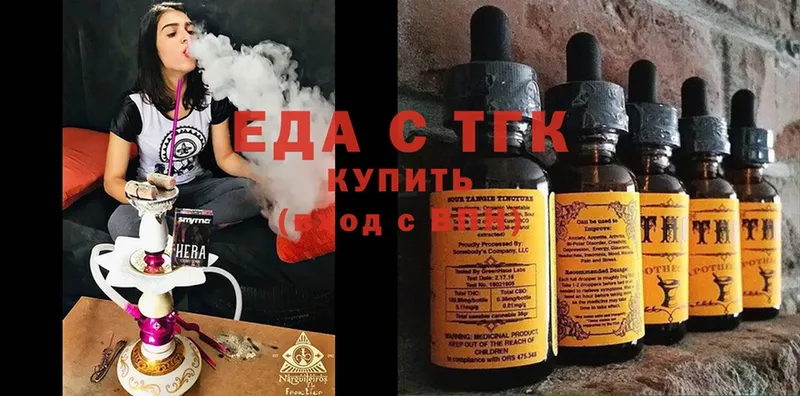 где купить наркоту  Аркадак  Еда ТГК марихуана 